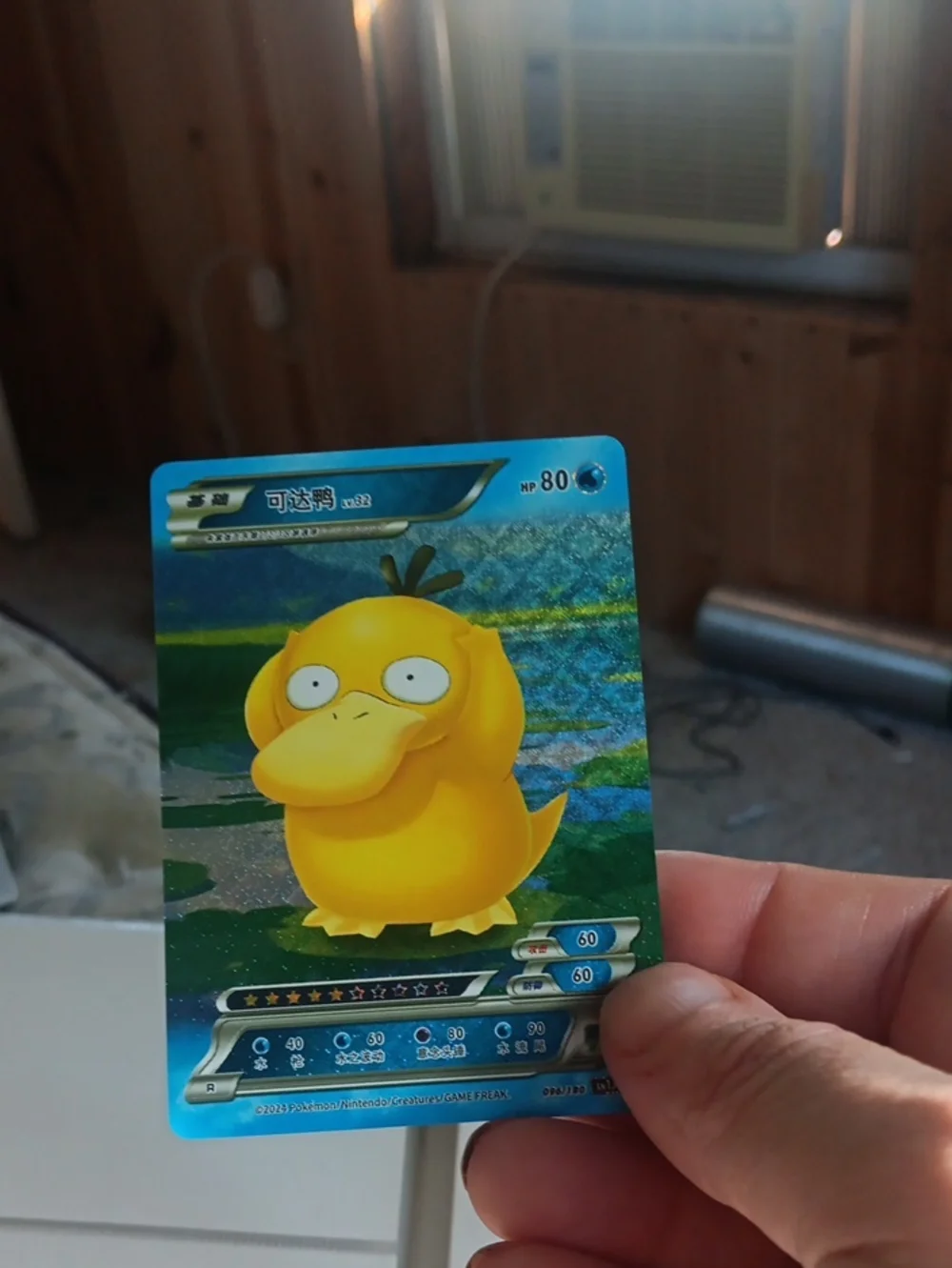 Pokemon Yellow Psyduck Holographic Trading Card - Blue Background